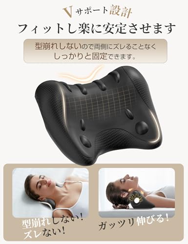 Patented Neck Stretching Pillow [Only 8 Minutes at Home, Highly Breathable, V-Support Design] 3D Curved Surface with 8 Acupressure Points for Neck, Sh