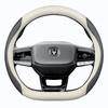 Changan Genuine Leather Steering Wheel Cover, Ultra-Thin Anti-Slip for CS75, CS55, Eado, CS35 - All Seasons.