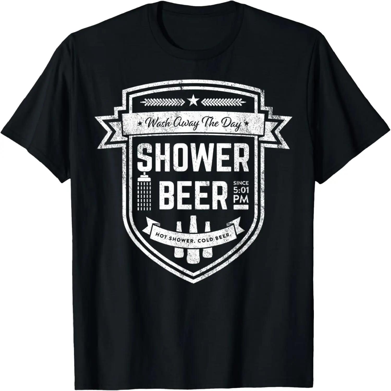 Shower Beer Meme Retro Logo Design Gift for Beer Drinkers T-Shirt S чёрный