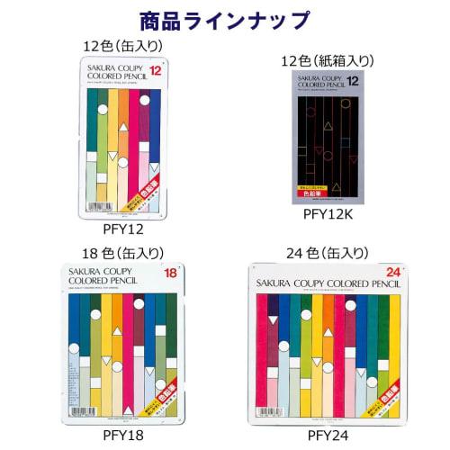 Sakura Crepas Coupy Colored Pencil PFY Rose 10P#49 Black 10 pieces