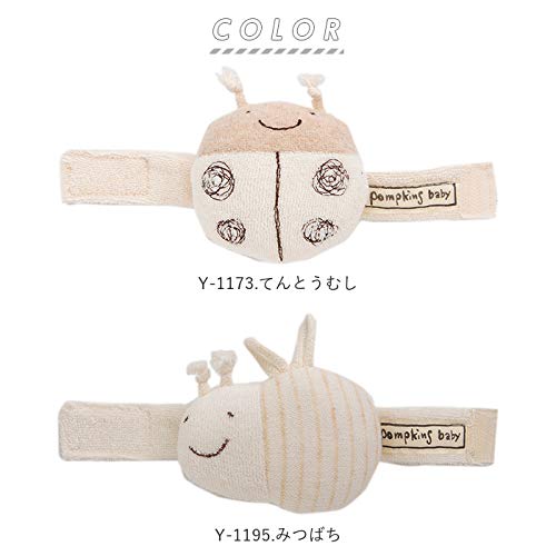 Y-1290 pompkins BABY 100% Organic Cotton [Kitty Series] Cat Wrist Rattle, Made in Japan (Brown)