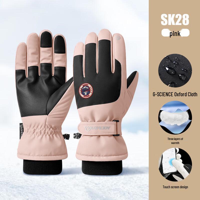 Golovejoy Winter Outdoor Ski & Cycling Gloves L