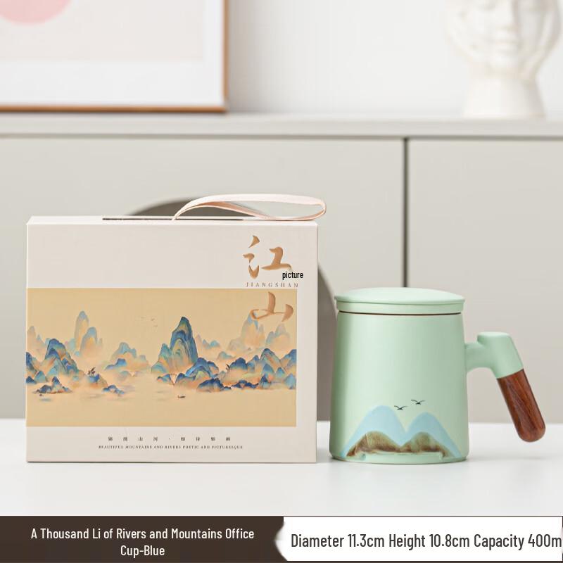 Deou Starlight Far Mountain Ceramic Mug with Lid, 400ml