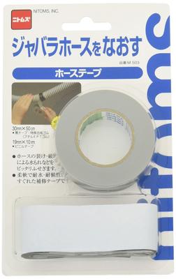 Nitoms Horse Tape 30mm X M503 10 Rolls 0.5m