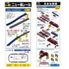Plarail New Hill Rail Large Iron Bridge Deodorizing [Set] R-06 & J-04 (Original Bag)