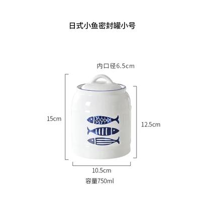 Large Capacity Ceramic Jar with Lid, Household Food Sealed Jar, Kitchen Storage, Coffee Bean Storage Container, Tea Box