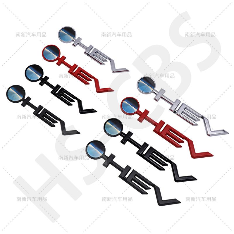 1 Pièce Métal 3D HEV Emblème Logo Style Voiture Coffre Arrière Lettres Badge Autocollants Pour Camry Granvia Sienna Avalon Corolla Highlander Hilux