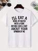 Sarcastic Quote Tee Ill Drink A Bowl Of Air Humor Unisex Shirt