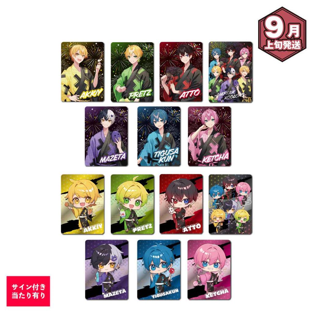 [USED] Mazeta Collection Card 2023 Summer