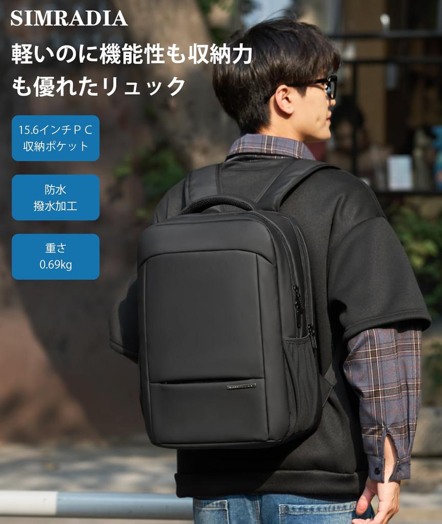 Mochila de negocios de gran tamaño para estudiantes de secundaria, con estilo, de SIMRADIA, para hombres y mujeres, repelente, capacidad A4