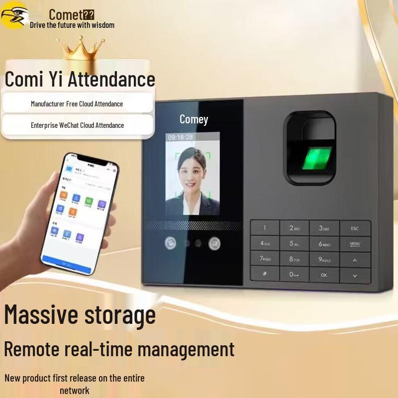 Comet FZ08 Fingerprint Time Clock