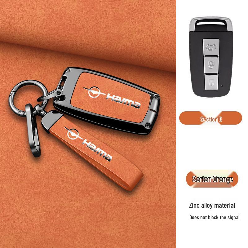 Haima Family Car Key Protection Shell for M3, M5, M6, S5, S7, M8, V70 Models