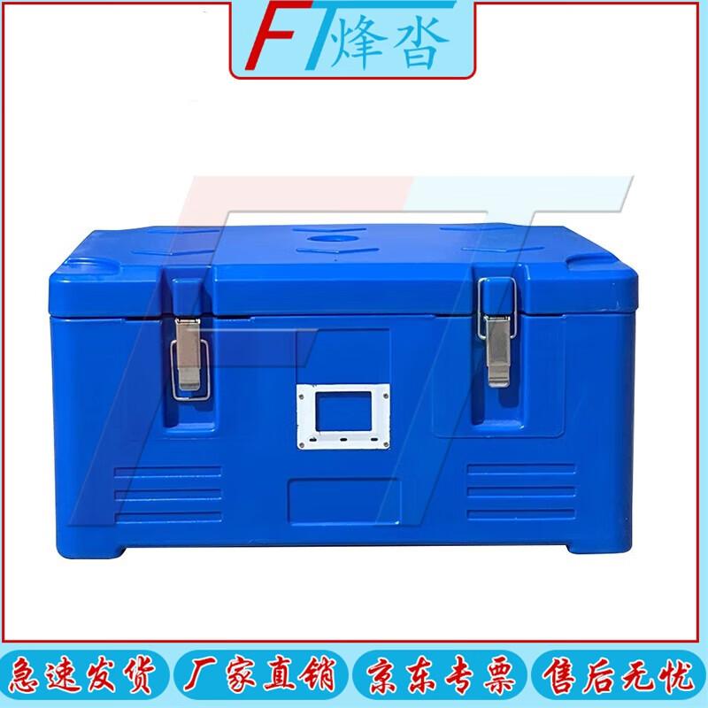Fengta 30L Insulated Food Delivery Box