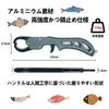 TOTOMOKA Fish Fish Ultra Lightweight Aluminum with Rope Grip, Catcher, (Gray)