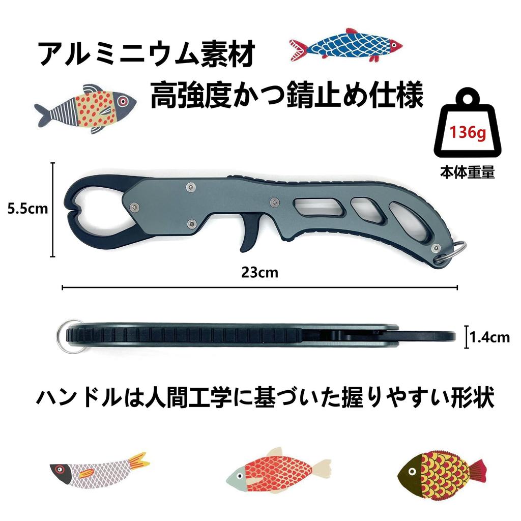 TOTOMOKA Fish Fish Ultra Lightweight Aluminum with Rope Grip, Catcher, (Gray)