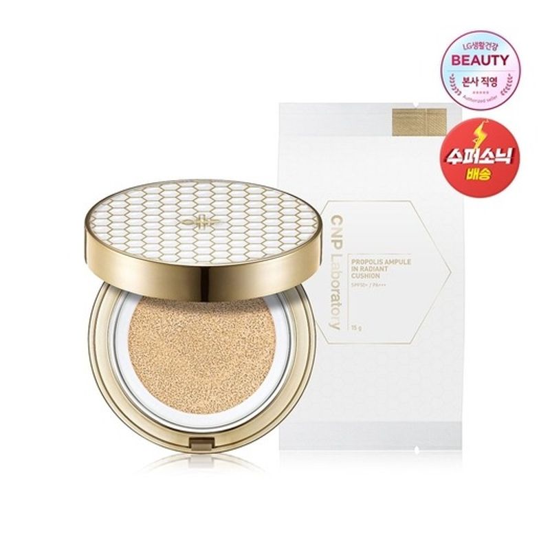 Propolis Ampoule in Radiant Cushion Planning (Main Product + Refill) Lake 21
