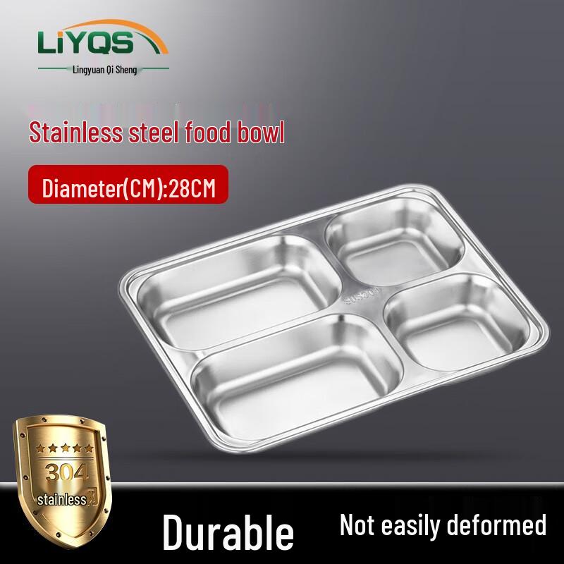 Lingyuan Qisheng 304 Stainless Steel Divided Canteen Tray