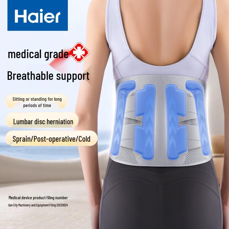 Haier Lumbar Support Waist Belt