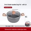 Zhishi Maifan Stone Non-stick Double-Handled Soup Pot with Lid