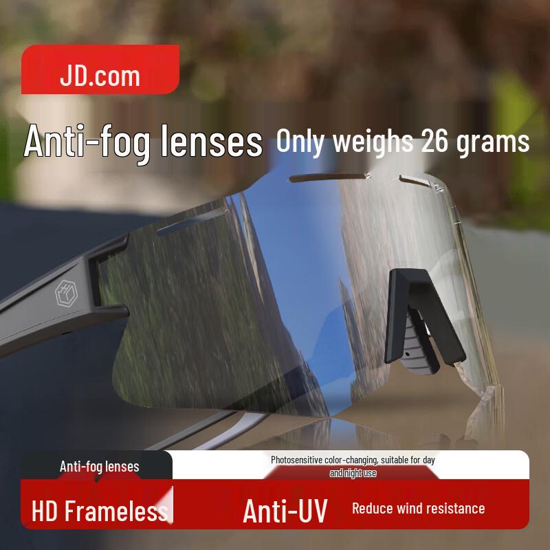 Upgraded Anti-Fog Sports Glasses
