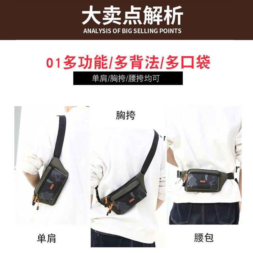 Men's fanny pack, multi-compartment mobile phone bag, fashionable and casual, large-capacity water-proof work change men's bag
