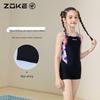 ZOKE Girls' One-Piece Training & Racing Swimsuit