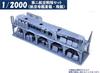 HMA 1/2000 2nd Carrier Set, Aircraft Carriers Soryu and Hiryu, Resin Kit (Ship)