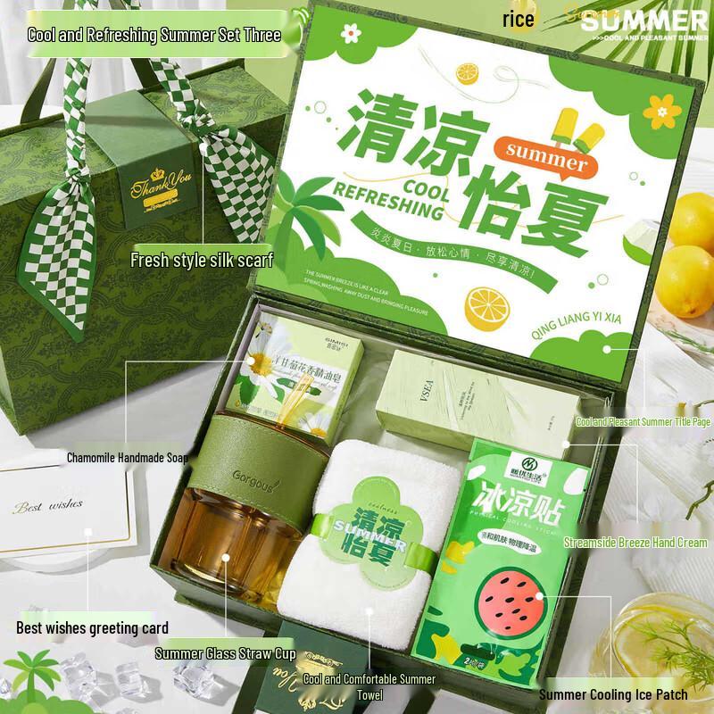Summer Cooling Gift Set