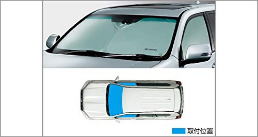 TOYOTA Toyota Genuine 150 Series Land Cruiser Prado Exclusive Dealer Option Front Shade with Exclusive Storage Case Sunshade GDJ151W GDJ150W TRJ150W