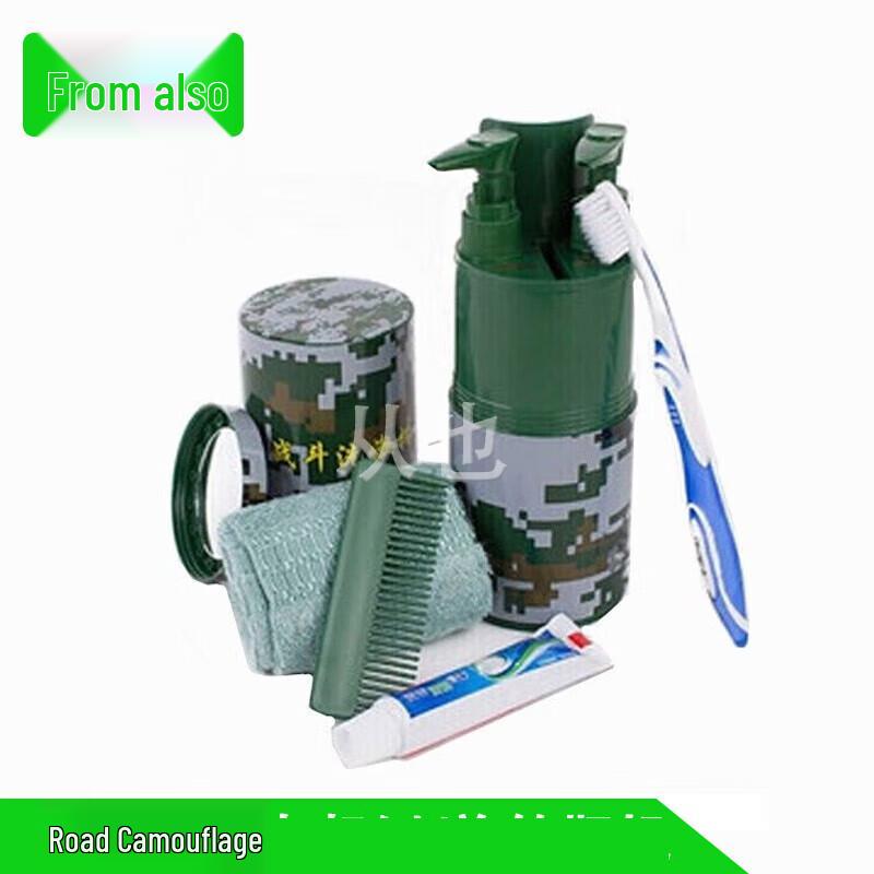 

Congyezhi Portable Military Travel Wash & Toothbrush Cup Set