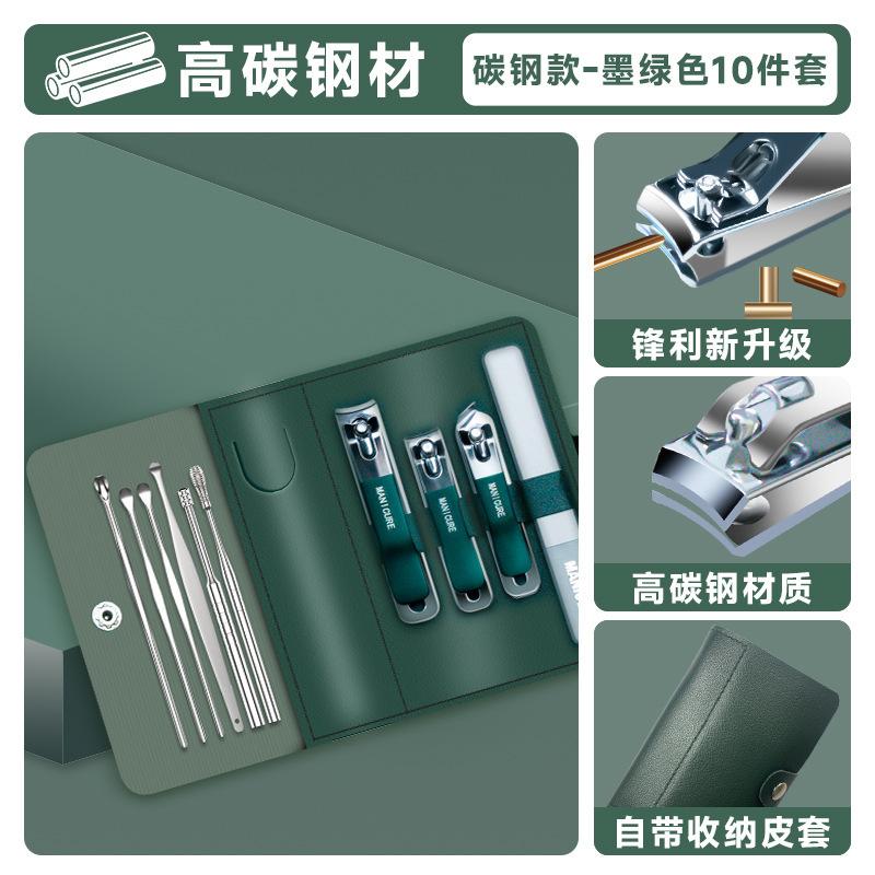 Douyin with The Same Gradient Nail Clippers Rotating Bag Set Nail Clippers Nail Clippers Set Size Oblique Nail Clippers