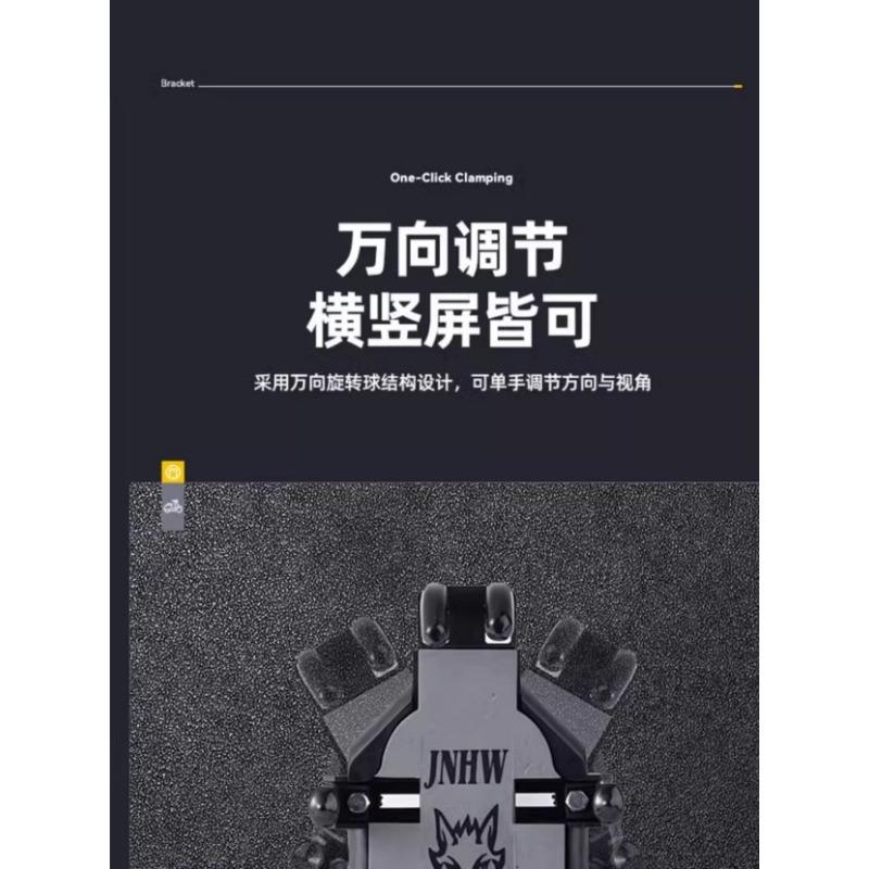 Octopus Anti Shake Phone Holder For Motorcycle Bicycle E Bike Delivery Rider Navigation