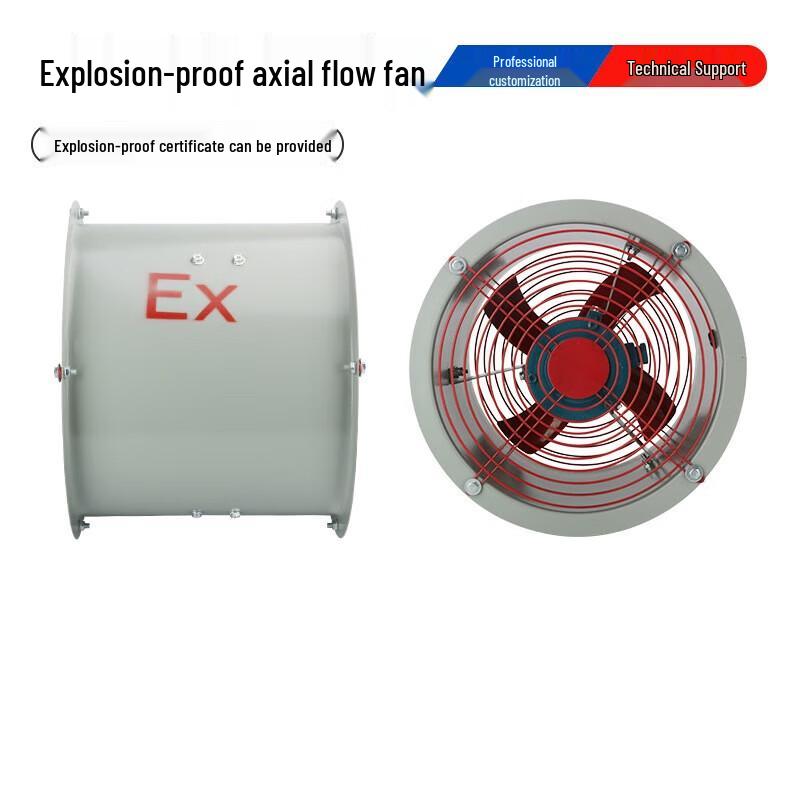 SMVP CBF-400 Explosion-proof Oscillating Axial Fan CN plug (adapter included)