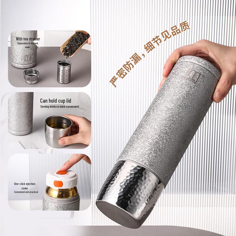 LeQianChu Light Luxury Insulated Tea Bottle 480ml