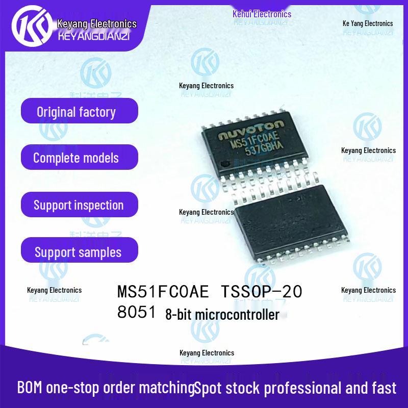 

MS51FC0AE SOP-20 8051 24MHz 8-bit Microcontroller