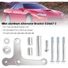 Areyourshop Aluminum Alternator Bracket 551667-2 for Camaro LS1 (GTO any year) crank pulley (BAL200), For Corvette/CTSV 2010 +, For LSX LS3 LS2 LQ4
