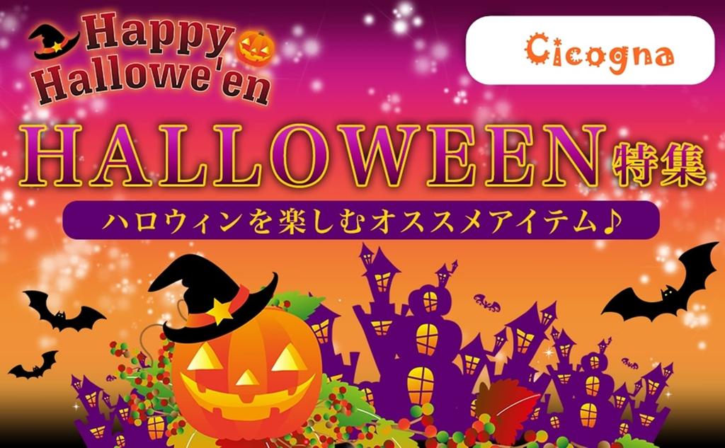 Cicogna Tierohren-Haarreif, Halloween Cosplay Kostüm, Tier-Requisite (Zebra)