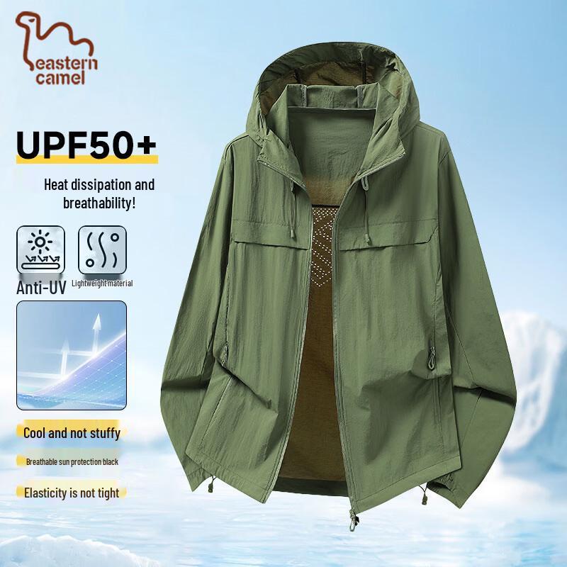 EASTERN CAMEL Unisex Thin Ice-Feel UV Protection Jacket L