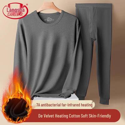 Men's 7A Antibacterial German Velvet Thermal Underwear Set
