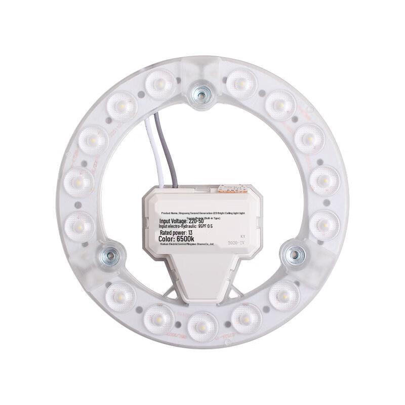 Replacement LED Ceiling Light Module