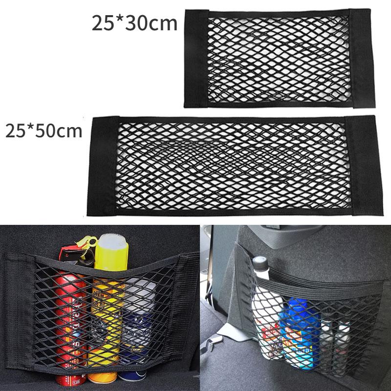 Car Seat Back Organizer Trunk Net Mesh Pocket Elastic String Net Magic Sticker Universal Portable Storage Bag Car Accessories