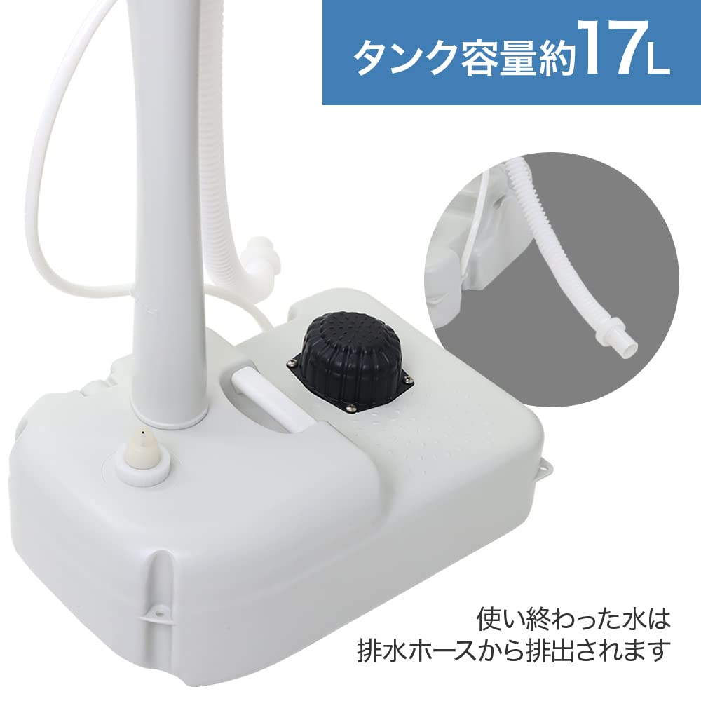 Iimono117 Tragbares Waschbecken, tragbares Handwaschbecken, 17 l Spülbecken, Handwaschbecken, Tankpumpe, Fußbetrieb, keine Stromversorgung erforderlich, Handwäsche im Freien