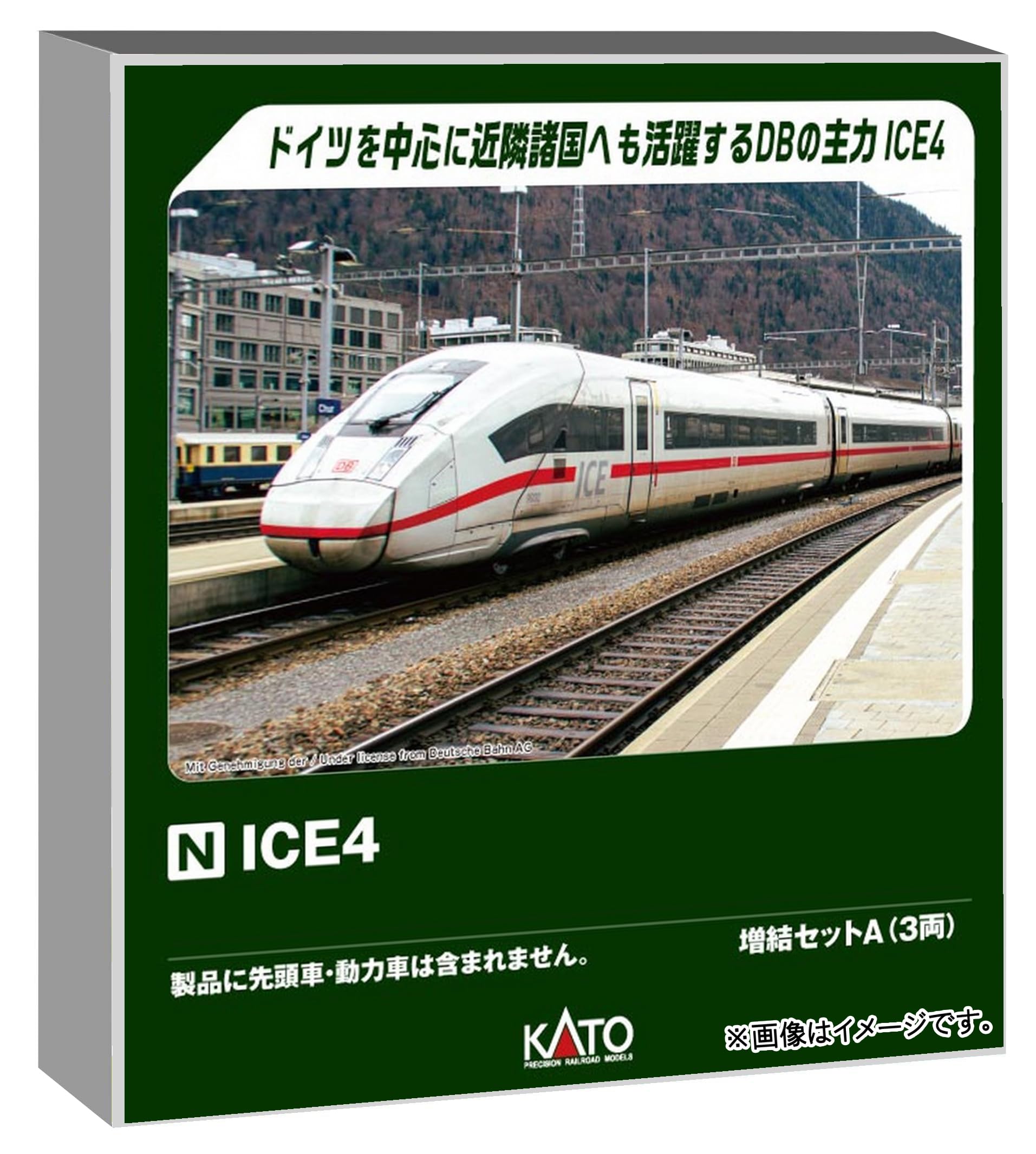 

KATO N Gauge ICE4 Набор Модель Дополнение A, 3-вагонный поезд, 10-2075