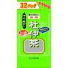 Yamamoto Kanpo Tochu Tea (Eucommia Tea) 8g x 32 Teabags