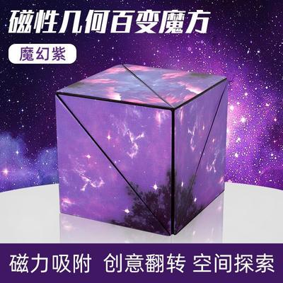 Magnetisches 3D-MagicCube-Puzzle mit 72 Formen und geometrischen Blöcken