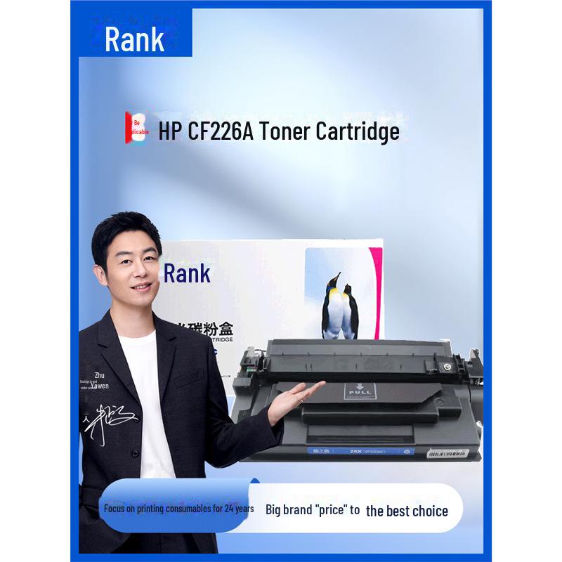 

Gezhige Toner Cartridge for HP CF226a, M426fdn, M402dn, MFP M426fdw Printers