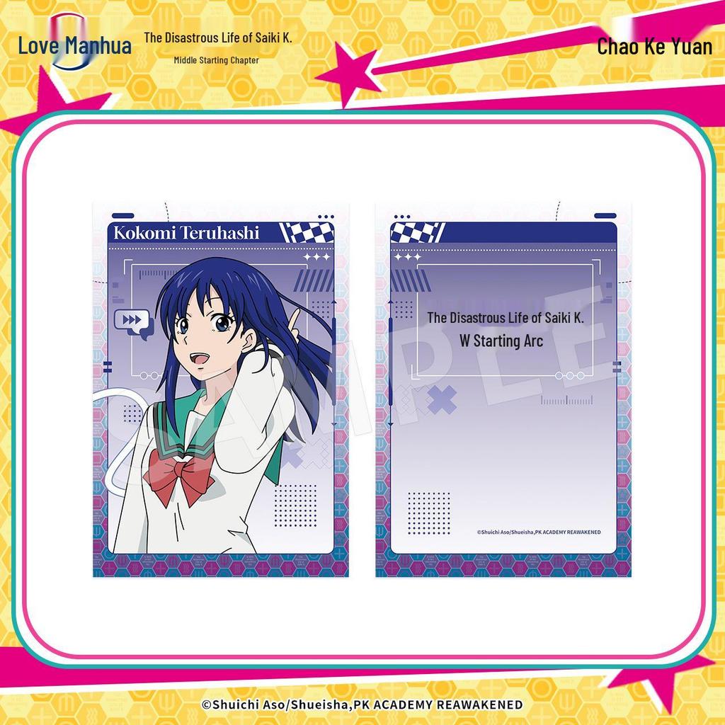 Official Saiki K. Start Arc Laser Flash Card - The Disastrous Life of Saiki K. Anime Merchandise