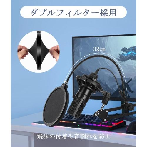 EmJTao 8-Piece Metal Microphone Arm Set, Universal Microphone Stand, Adjustable Desktop Microphone Stand (Includes Conversion Adapter, Microphone Hold