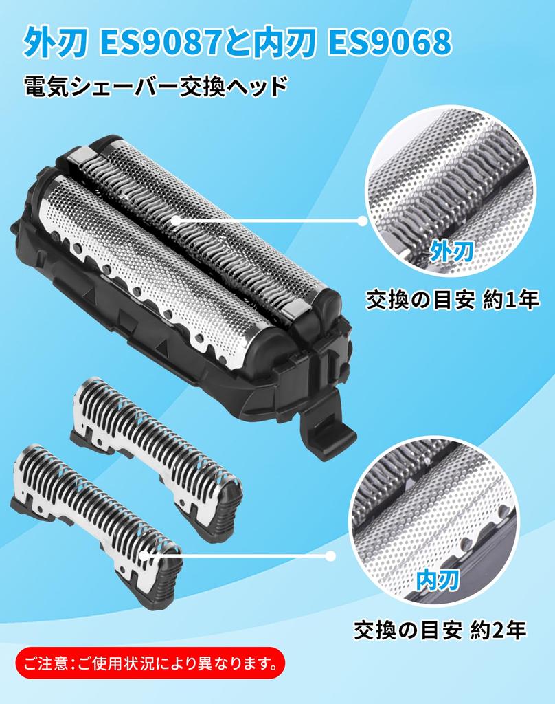 Panasonic Compatible Shaver Replacement Blade ES9013 Net Blade ES9087 Inner Blade ES9068 Set Blade for Shaver Set Blade ES9013 Outer and Inner Blade
