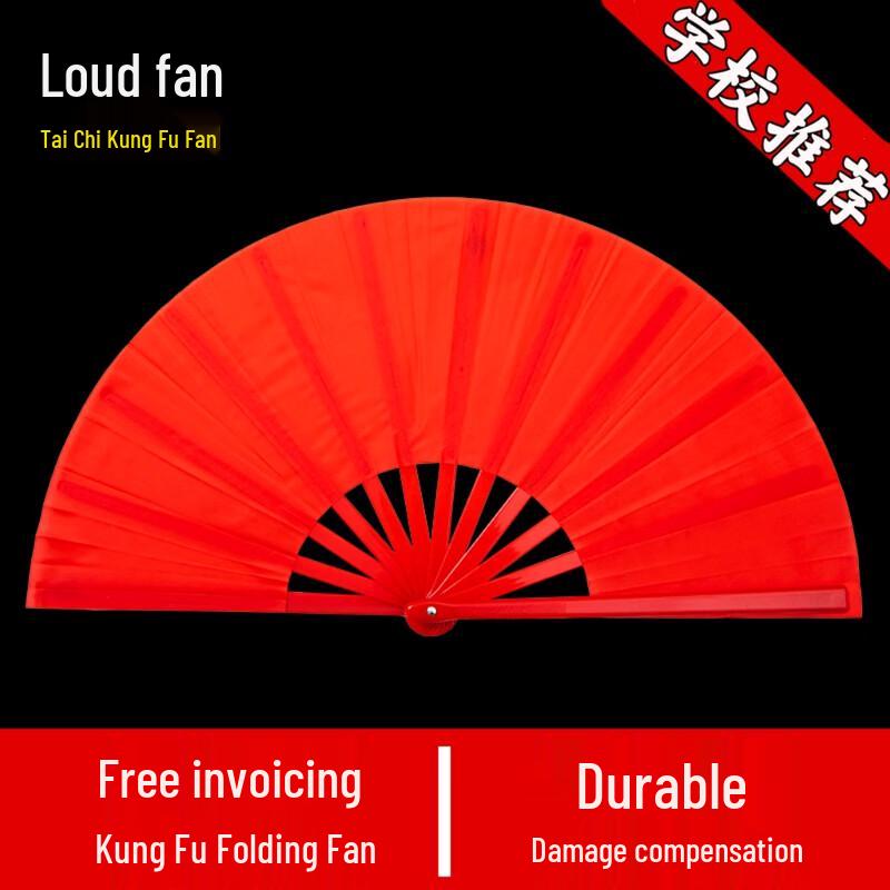 Red Bamboo Tai Chi Kung Fu Fan